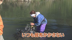 昆布を川で洗う.jpg