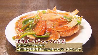 2015120403.jpg