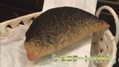 揚げピザバンビーに商品②.jpg