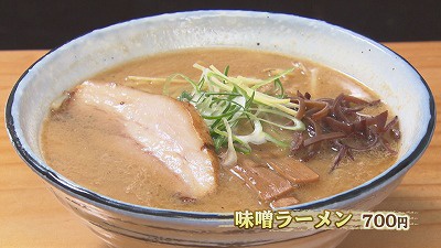 ⑪ラーメン　テロップ入り.jpg