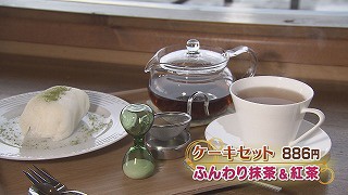 抹茶ケーキ.jpg