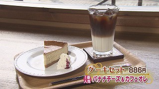 バナナケーキ.jpg