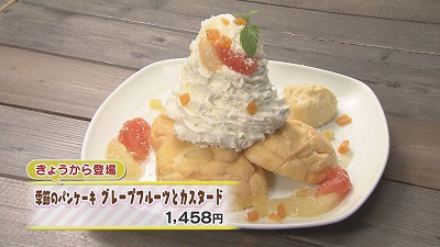 パンケーキ物.jpg