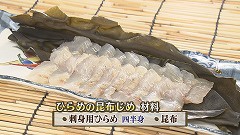 昆布じめ.jpg