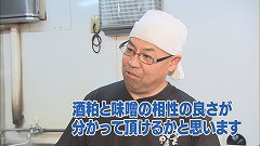 田中さん.jpg