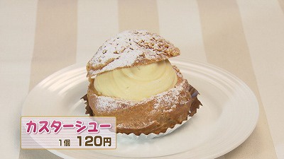 シュークリームもの.jpg