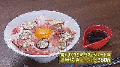 卵かけご飯もの.jpg