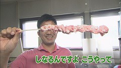 依田アナやｋとり手持ち②.jpg