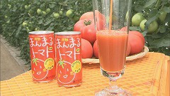 トマトジュース.jpg