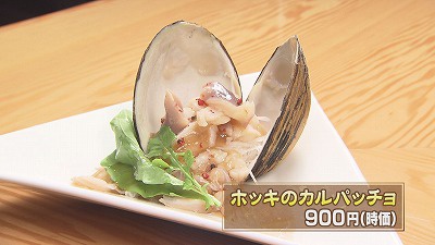 割烹ホッキ.jpg