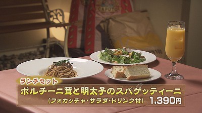 ルッチパスタ.jpg