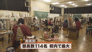 学校に行こう 札幌大谷高校 16年11月15日 火 放送 イチモニ