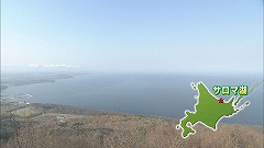 サロマ湖ロング.jpg