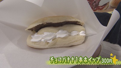 ③パン　商品２.jpg