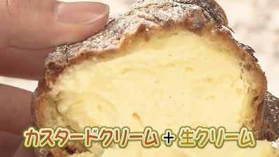 ①シュークリーム　商品１　ヨリ.jpg