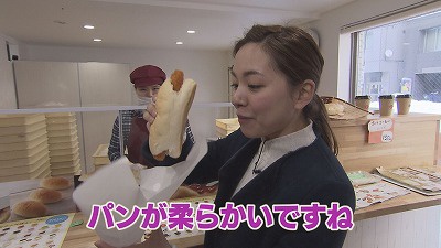 ③パン　柔らかいコメント.jpg