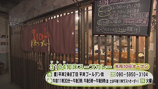 ②カレー　店情報.jpg