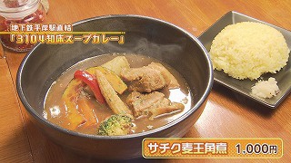 ②カレー　商品.jpg