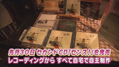 セカンドＣＤ発売.jpg