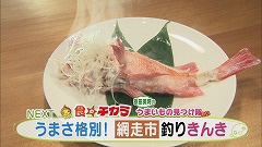 タイトル＆料理.jpg