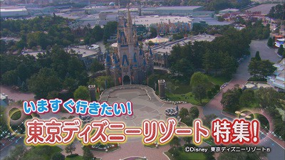 ヒロ ヤマガタ ストリートステーション ミッキー＆ミニ 少く
