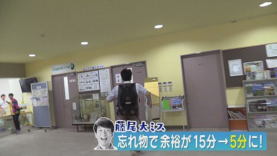 藤尾ミスで遅れる.jpg