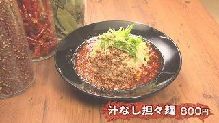 シビレ　担々麺.jpg