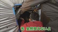 先 全然見えない.jpg