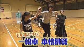 室岡アナの挑戦.jpg