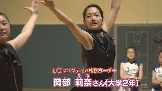 リーダー岡部莉奈さん.jpg