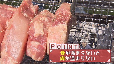 肉焼き方.jpg