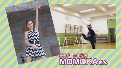 ＭＯＭＯＫＡ先生.jpg