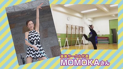 ＭＯＭＯＫＡ先生.jpg