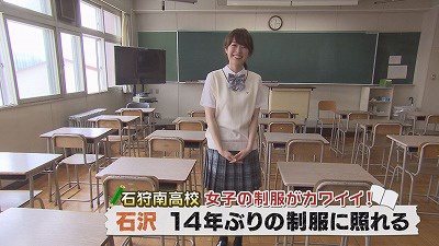 北海道石狩南高等学校 Japaneseclass Jp