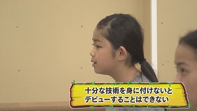 コンサドーレ小野伸二の娘が ライオンキング デビュー 17年8月16日 水 放送 イチモニ