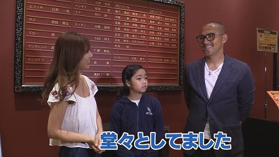 コンサドーレ小野伸二の娘が ライオンキング デビュー 17年8月16日 水 放送 イチモニ