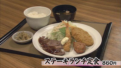 やよい軒 人気定食ランキング 17年8月28日 月 放送 イチモニ