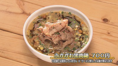 極　ラーメン.jpg