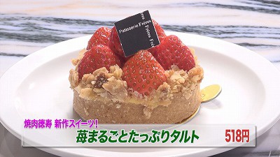 焼き肉店 徳寿 の人気ランチメニューランキング 17年10月9日 月 放送 イチモニ