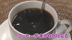 ビート コーヒー.jpg