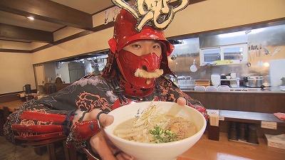 ⑦ぜひご賞味あれ.jpg