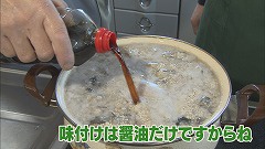 函館恵山 ごっこ汁 調理①.jpg