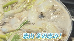 函館恵山 ごっこ汁 調理②.jpg