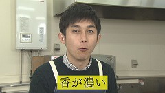 昆布森の真だら★香が濃い.jpg