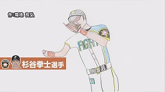 昆布森の真だら★F杉谷選手.jpg