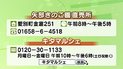 ⑬お買い求め情報　033028003 (1).jpg