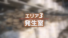 ⑦愛別町きのこ★発生室.jpg