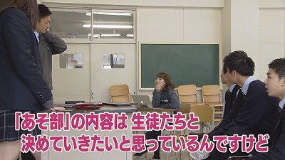 ビリギャルが札幌新陽高校に！そのワケは