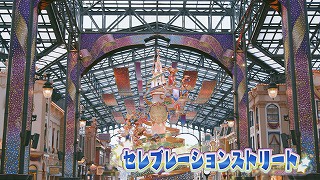 東京ディズニーリゾート35周年特集　前編