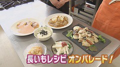 ルスツ春掘り長いも★レシピオンパレード.jpg